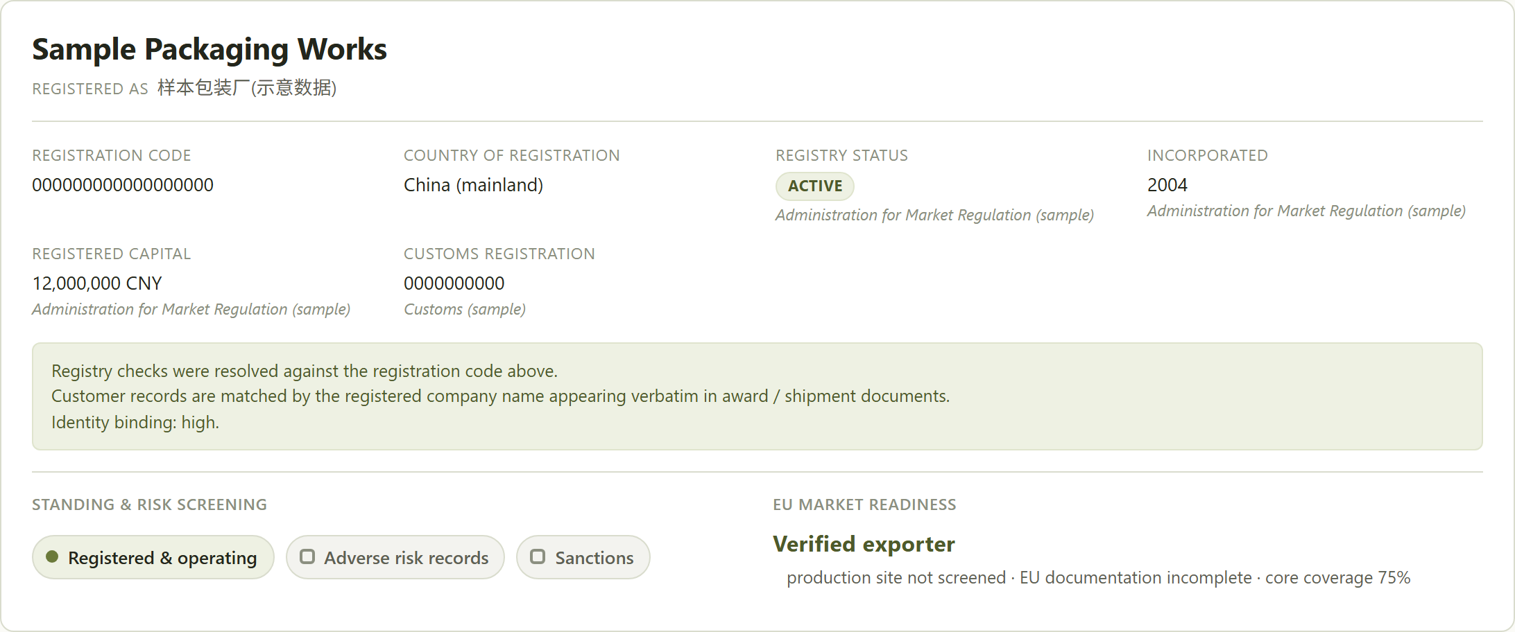 The top of a Cross Check on sample data: the registered name in English and Chinese, registration code, registry status, and the authority each fact came from.